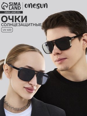 Очки солнцезащитные, uv 400, ширина 14.3 см, дужка 15 см, линза 5.5x4.5 см
