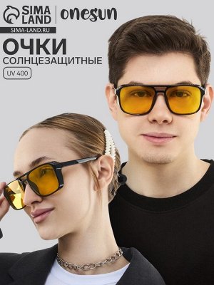 Очки солнцезащитные, uv 400, ширина 14.3 см, дужка 15 см, линза 5.5x4.5 см