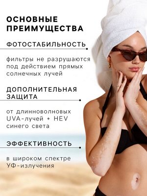 Биокон Спрей для безопасного загара Пантенол SPF-25, 95 мл