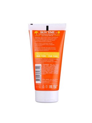 Молочко солнцезащитное для загара Sun Time SPF 50, 150 мл
