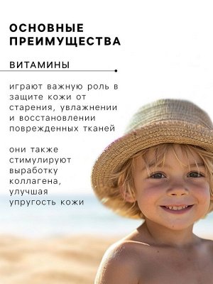 Детское молочко солнцезащитное "Golden Sun" SPF-45+ UV (A+B) водостойкое, 40 мл