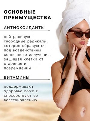 Солнцезащитное молочко "Golden Sun" SPF-45+ UV (A+B) водостойкое, 60 мл