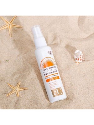 Солнцезащитное молочко-спрей "Golden Sun" SPF-45+ UV (A+B) водостойкое, 60 мл