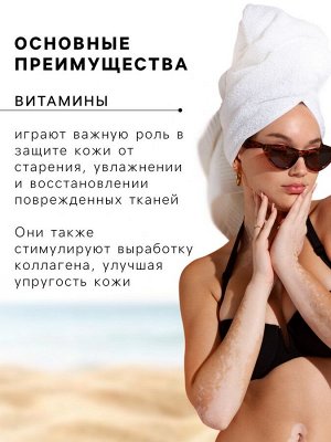Солнцезащитное молочко-спрей "Golden Sun" SPF-35+ UV (A+B) водостойкое, 60 мл