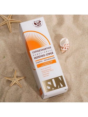 Солнцезащитное молочко-спрей "Golden Sun" SPF-35+ UV (A+B) водостойкое, 60 мл