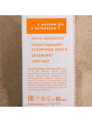 Солнцезащитное молочко-спрей "Golden Sun" SPF-35+ UV (A+B) водостойкое, 60 мл