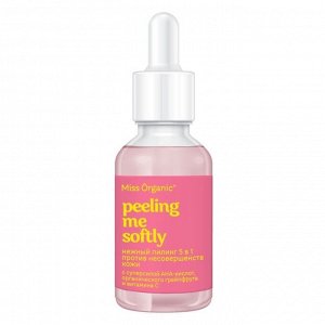 Пилинг 5 в 1 Peeling me softly, против несовершенств кожи, 30 мл, Miss Organic