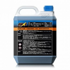 Антифриз GIGAS SUPER LONG LIFE COOLANT -40 BLUE, синий, 4л, арт. SLLC-40B004