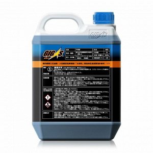 Антифриз GIGAS SUPER LONG LIFE COOLANT -40 BLUE, синий, 2л, арт. SLLC-40B002