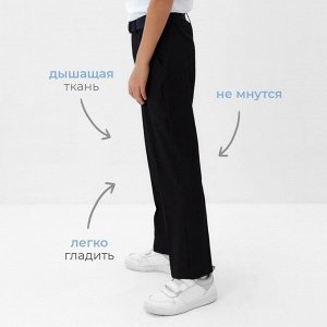 Брюки для мальчика MINAKU: School Collection, чёрные.