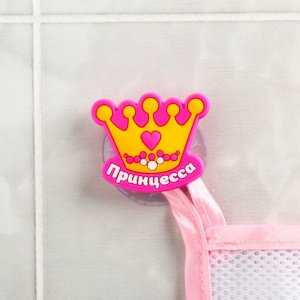 Наклейки в ванную из EVA «Принцесса» + сетка для хранения игрушек на присосках