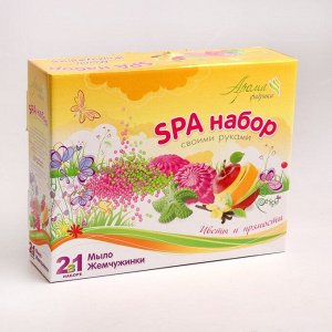 Мыло и жемчужинки для ванны своими руками "Цветы и пряности" 2в1