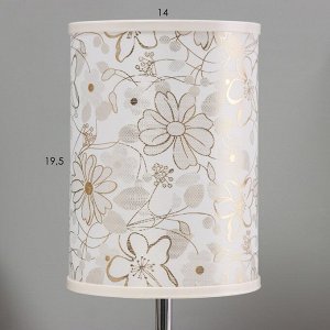 Лампа настольная 1x60 Вт E27 золото 14.5x14.5x30 см RISALUX