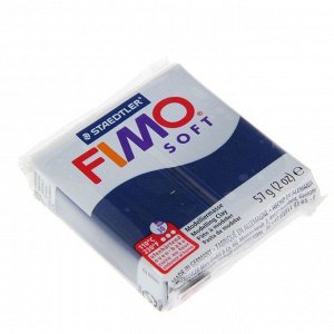 Пластика - полимерная глина FIMO soft, 57 г, королевский синий
