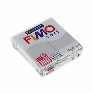 Пластика - полимерная глина FIMO soft, 57 г, серый дельфин