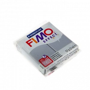 Пластика - полимерная глина FIMO effect, 57 г, серебряный металлик