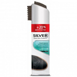 Краска-спрей для обуви Silver Specialist для нубука и замши Черный (250 мл)