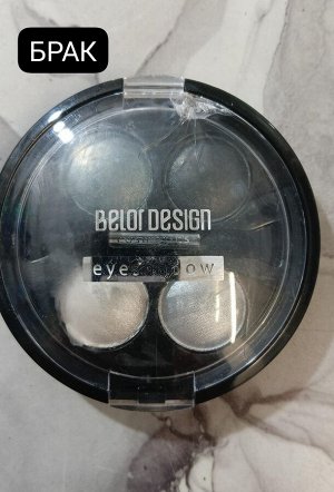 БРАК Тени для век Delicate 4 цвета тон 45 серые 5,1г
