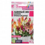 Семена цветов Львиный зев Снэппи &quot;Триколор&quot;, микс, Сем. Алт, ц/п, 7 шт