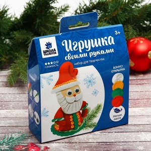 Новогодняя игрушка, набор для создания из массы для лепки &quot;Дед Мороз&quot; + глазки, стека