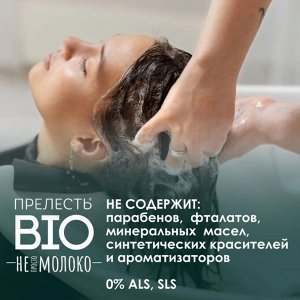 Шампунь прелесть БИО "Овсяное молочко" для всех типов волос 400 мл