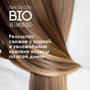 Шампунь прелесть БИО "Овсяное молочко" для всех типов волос 400 мл
