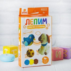 Игрушка из массы для лепки «Щенок и птичка» 2 в 1