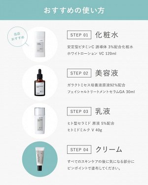 Kiso Care Azelaic Acid 20% Cream - балансирующий крем для комбинированной кожи