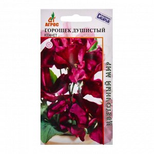 Семена Горошек душистый Кеннет 1г