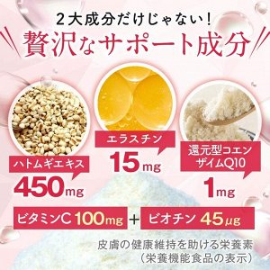 Fine Japan Hyaluronic Acid & Collagen - коллаген с гиалуроновой кислотой и добавлением Q10 в жестяной упаковке