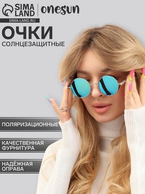 Очки солнцезащитные OneSun, поляризационные, дужка 15 см, ширина 14 см, 4.6x4.6 см