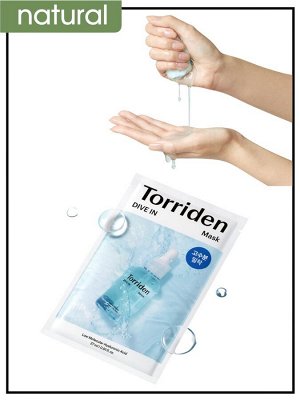 TORRIDEN Маска тканевая для лица с гиалуроновой кислотой Mask Pack Dive-In Low Molecular Hyaluronic Acid, 27 мл