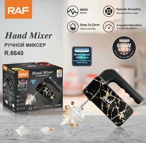 Миксер ручной, 5 скоростей, RAF, 650 Вт