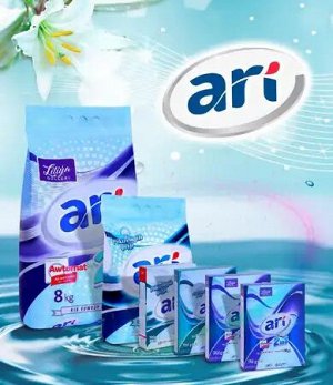 Универсальный стиральный порошок Ari 2.5 кг