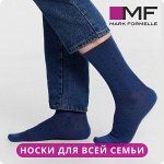 ◾ MF — Носки. Всегда большой выбор. Быстрая доставка