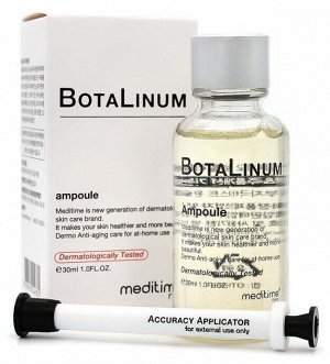 Meditime Лифтинг ампула с эффектом ботокса NEO Botalinum Ampoule