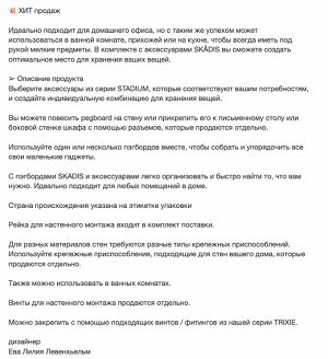 SKÅDIS, Декоративная доска, белая, 56х56 см