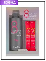 Набор корейской косметики для волос Masil 8 Seconds Salon Hair Mask + Salon hair CMC shampoo, 350мл+8мл(2шт)
