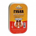 Губка для обуви СТАНДАРТ бесцветная 11*6см PREGRADA