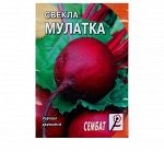 Семена Свекла &quot;Мулатка&quot;, 2 г