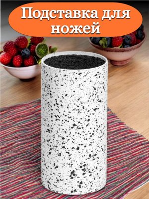 Подставка для ножей с моющимся наполнителем, белая с декором, 14*9 см, DZ-01