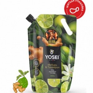 Yosei Гель для мытья посуды Имбирь и Танжерин 1л./6 Мягкая упаковка
