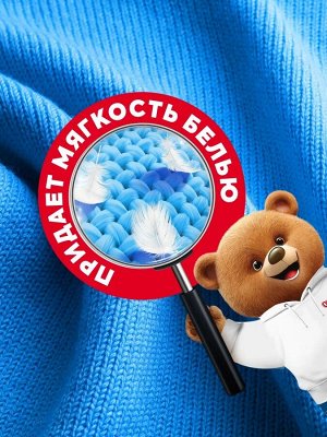 Кондиционер для белья КРИСТАЛЬНЫЙ БРИЗ 5л