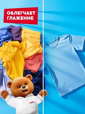 Кондиционер для белья КРИСТАЛЬНЫЙ БРИЗ 5л