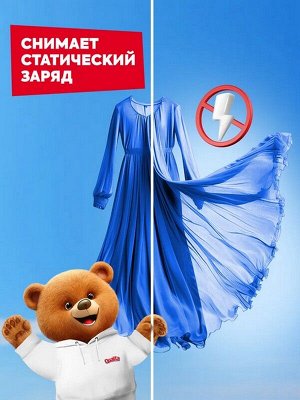 Кондиционер для белья КРИСТАЛЬНЫЙ БРИЗ 5л