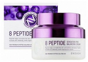 Enough Premium 8 Peptide Sensation Pro Balancing Cream, 50мл - Восстанавливающий крем с пептидами