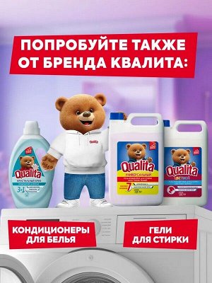 Кондиционер для белья ГОЛУБАЯ ЛАВАНДА 5л