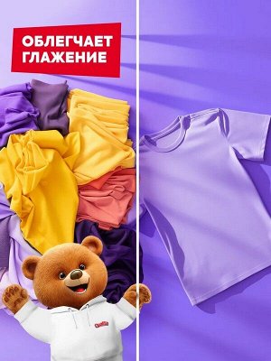Кондиционер для белья ГОЛУБАЯ ЛАВАНДА 5л