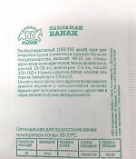 Баклажан Банан ч/б (Код: 93312)