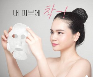 Enough Ultra X10 Collagen Pro Marine Mask, 25гр*1шт - Увлажняющая тканевая маска с коллагеном 1шт